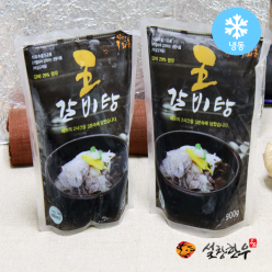 김밥일번지 왕갈비탕[냉동]900g